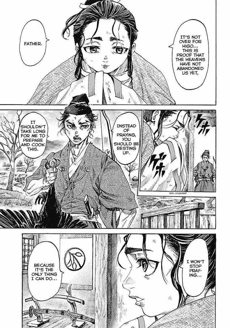 Kurogane no Valhallian Chapter 1 9